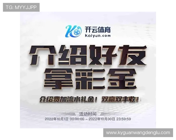 开云网址国际官网入口，轻松访问全球品牌官方平台攻略指南