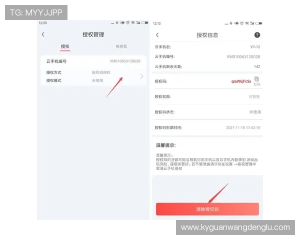 开云线上开户步骤指南让你快速完成账户注册与激活 开云线上开户步骤指南让你快速完成账户注册与激活