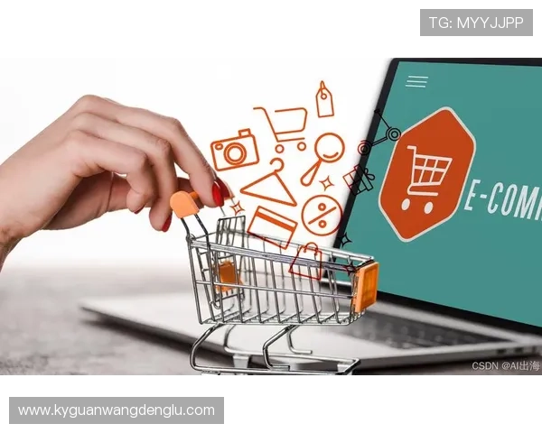 开云网络在跨境电商中的应用及其带来的新机遇