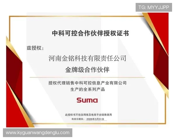 Kaiyun开云平台为中小企业提供的云服务解决方案与成本控制优势