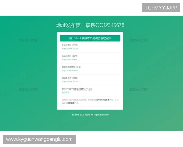 云开网址娱乐平台多平台支持，手机电脑同步畅玩无障碍