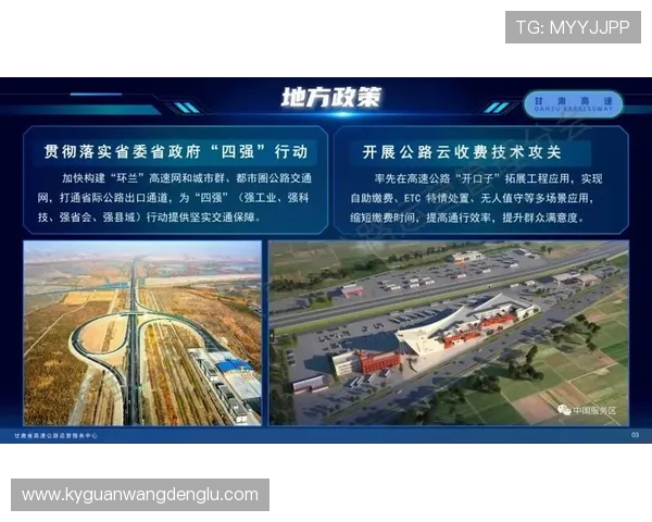 开云中国体育：助力中国体育产业实现高质量发展