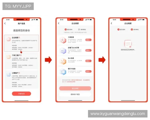 开云体育app手机充值支付方式详解，便捷安全完成账户资金管理