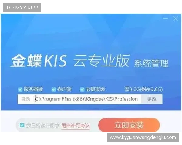 开云官方手机版下载安装指南，轻松掌握最新版本功能与操作技巧