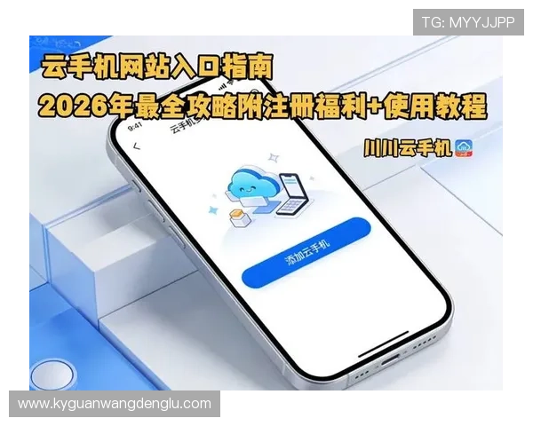 开云手机入口官网常见问题及客服支持联系方式介绍 开云手机入口官网常见问题及客服支持联系方式介绍
