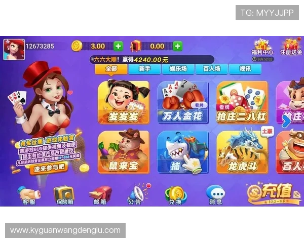 开云棋牌在线官网安全可靠,享受高品质的棋牌娱乐体验 开云棋牌在线官网安全可靠,享受高品质的棋牌娱乐体验