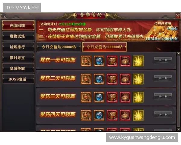 开云九游娱乐正规网址优惠多多,丰富的奖励等你来领取 开云九游娱乐正规网址优惠多多,丰富的奖励等你来领取