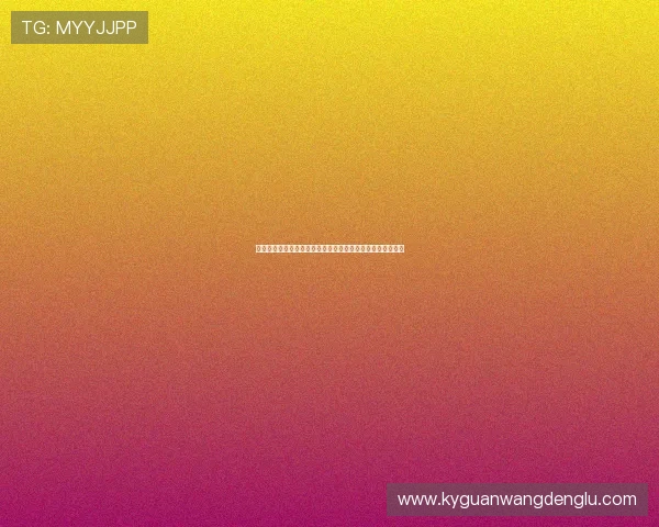 开云体育官方网站注册流程详解，轻松开启你的体育娱乐之旅