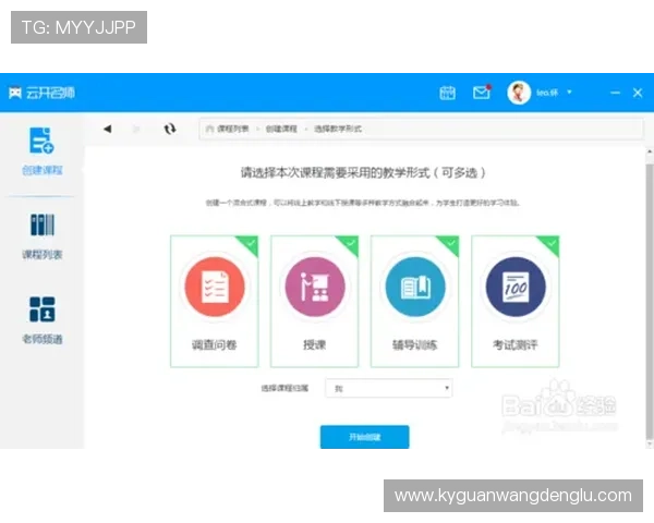 开云官网官网app：如何通过官方app轻松浏览商品、享受专属优惠活动指南