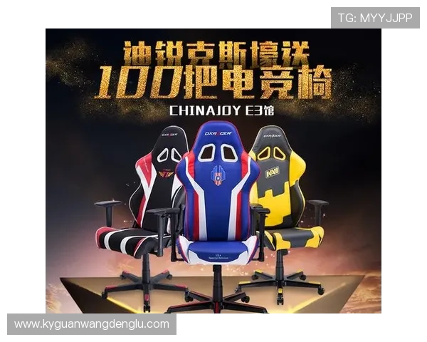 开云电竞客服：提供最新电竞赛事资讯与玩家互动交流的便捷平台