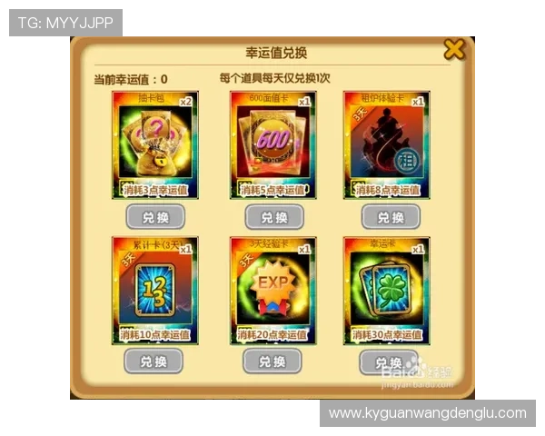 开运体育官网登录入口带来精彩无限的游戏体验指南