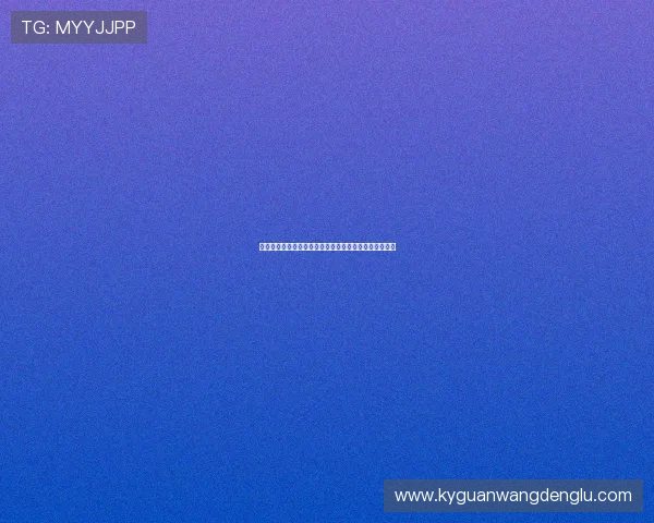 开云体育博彩安全保障措施及用户隐私保护策略详尽介绍 开云体育博彩安全保障措施及用户隐私保护策略详尽介绍