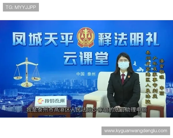 开云体育官方入口登录网址官方最新更新,确保用户第一时间掌握登录入口信息享受优质体育内容 开云体育官方入口登录网址官方最新更新,确保用户第一时间掌握登录入口信息享受优质体育内容