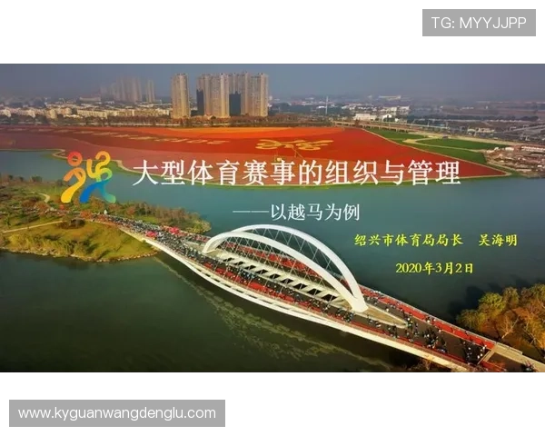 开云体育网址最新登录指南，帮助用户快速安全访问体育直播和赛事资讯平台