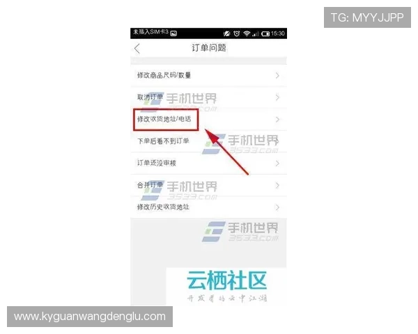 开云手机网页版客服支持哪些服务内容以及如何快速获取帮助 开云手机网页版客服支持哪些服务内容以及如何快速获取帮助
