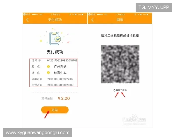 探索开云官方网站入口二维码的正确使用方法,畅享无忧访问体验 探索开云官方网站入口二维码的正确使用方法,畅享无忧访问体验