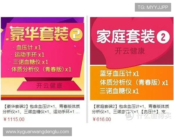深度解析开云官网的用户评价与反馈,为你提供真实参考 深度解析开云官网的用户评价与反馈,为你提供真实参考