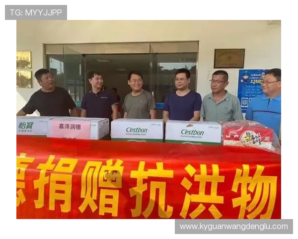 结合可持续发展理念优化开云品牌形象的环保与社会责任表现 结合可持续发展理念优化开云品牌形象的环保与社会责任表现