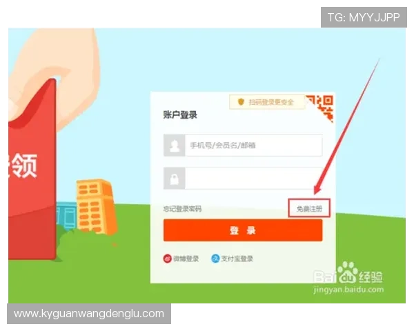 云开手机登录方法详解帮助用户快速安全登录手机游戏账号