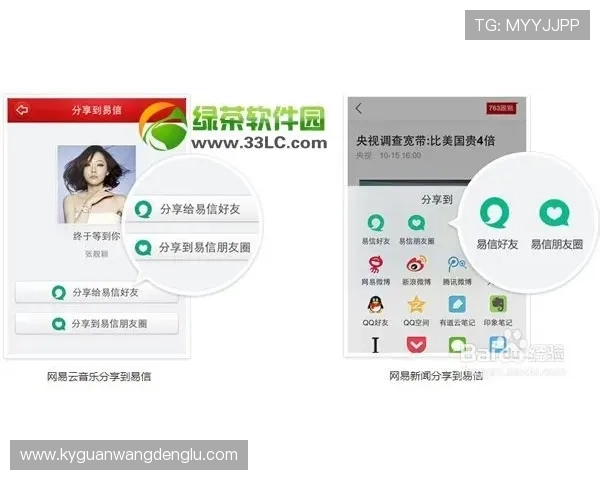 在KY体育电游官网上如何快速充值提现，详细操作流程与常见问题解决方案全攻略