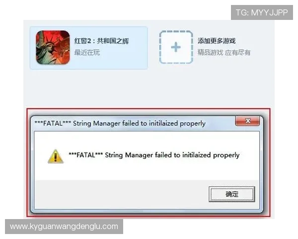 如何快速解决开云体育网页版入口打不开的问题确保顺畅游戏体验