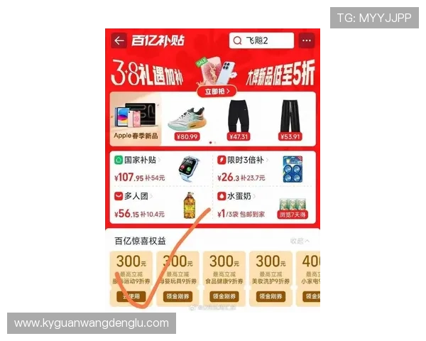 开云体育abb平台最新优惠活动与促销信息一览助你把握每一次赢取机会