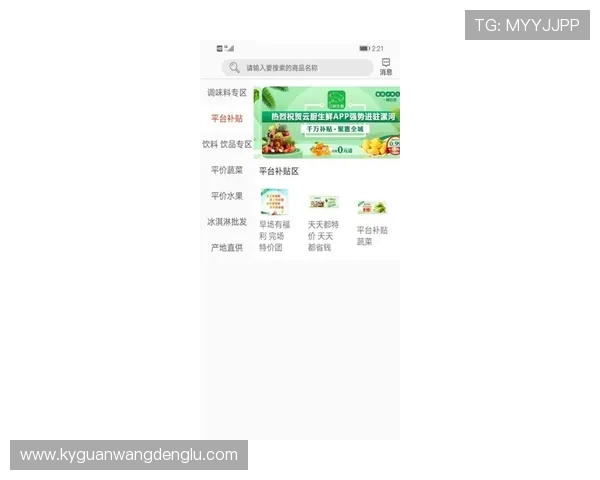 开云乐鱼入口官方入口地址详解确保玩家安全顺畅访问游戏平台