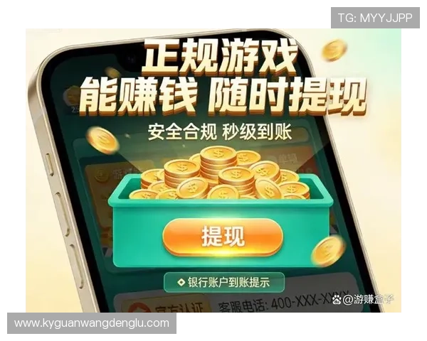 开云手机在线官网为玩家提供便捷的充值和提现服务，确保游戏资金安全快速到账