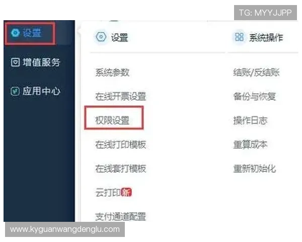 开云手机网页版下载流程详解，确保用户快速、安全地安装使用体验