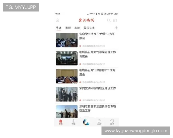 开云综合体育app最新赛事资讯推送，第一时间掌握体育界热点动态