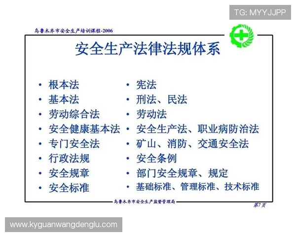 天博体育网上登录账号注册与安全保障全攻略确保用户信息安全无忧