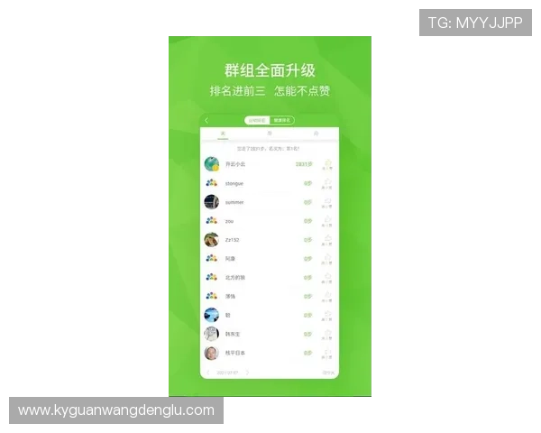 开yun体育app官方下载最新版本更新内容，提升用户体验的功能优化与性能提升