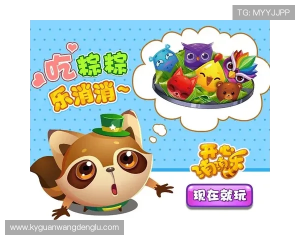 开云KY在线游戏账号注册流程详解，快速开启你的精彩游戏之旅
