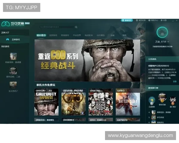 开云旗舰平台全面解析：打造顶级网络游戏体验的核心平台介绍