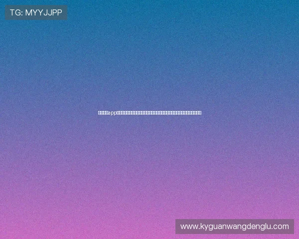云开体育app入口下载官网为足球迷打造的世界杯专题报道,实时更新赛事动态与精彩集锦 云开体育app入口下载官网为足球迷打造的世界杯专题报道,实时更新赛事动态与精彩集锦